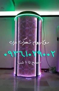سولاریوم در محمودیه