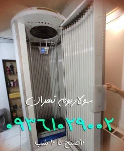 سولاریوم در محمودیه