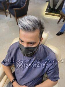 آرایشگاه مردانه در محمودیه 