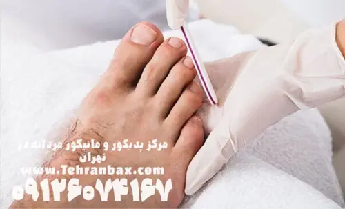 پدیکور مردانه - کفسابی آقایان