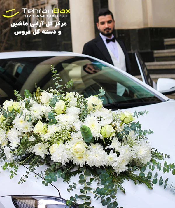 نمونه کار گل ماشین عروس