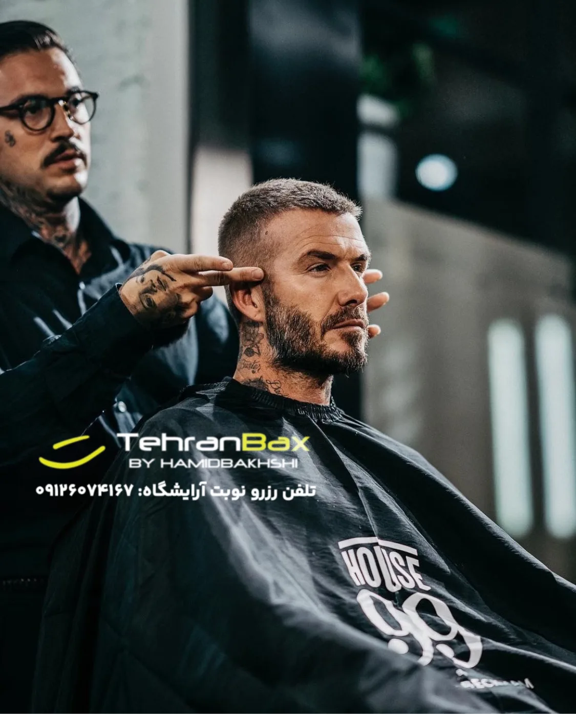 دیوید بکهام در آرایشگاه مردانه