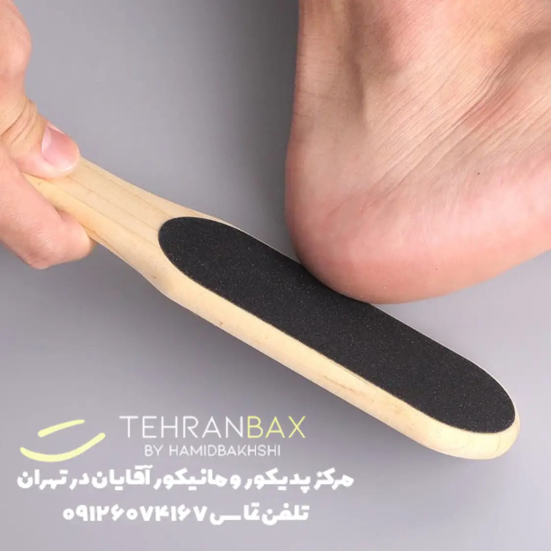پدیکور خشک آقایان