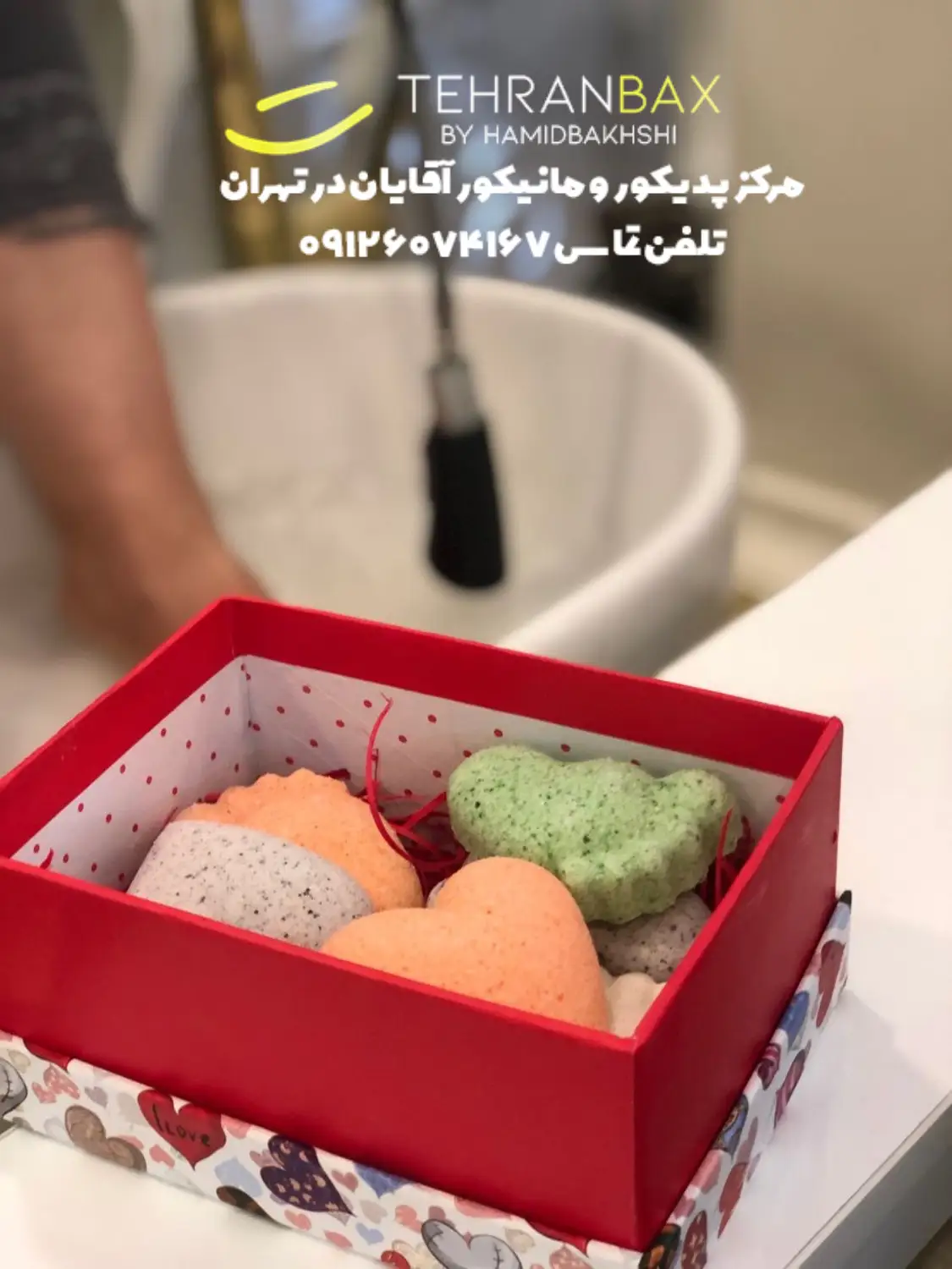 کوکتل تراپی پای آقایان