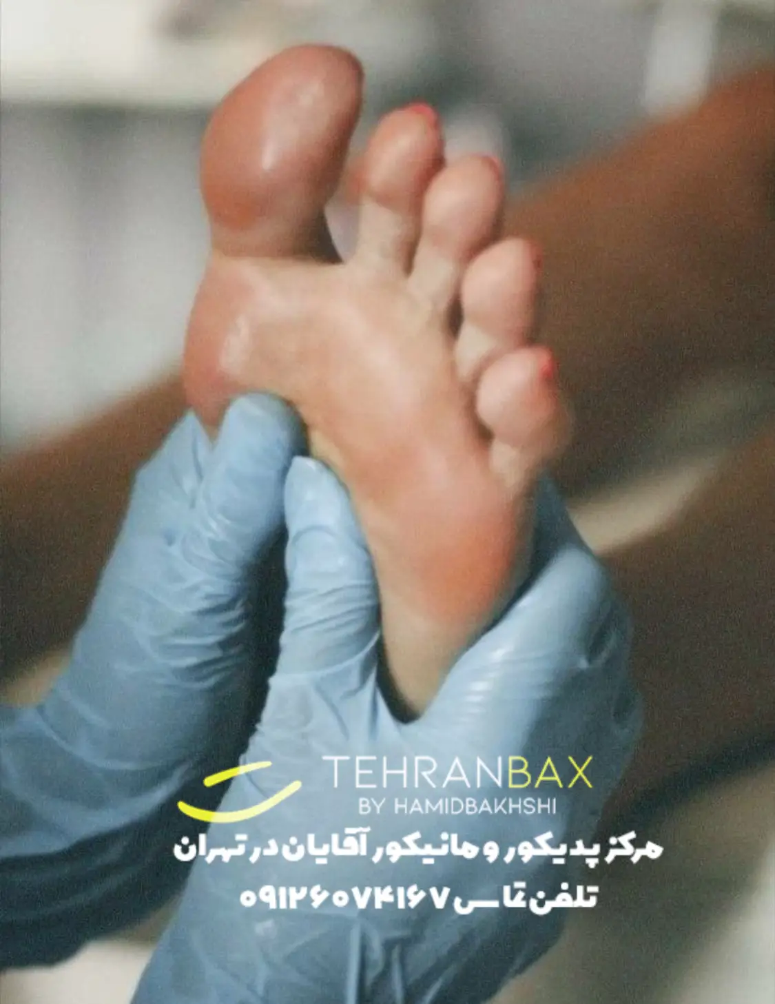 ماساژ پا