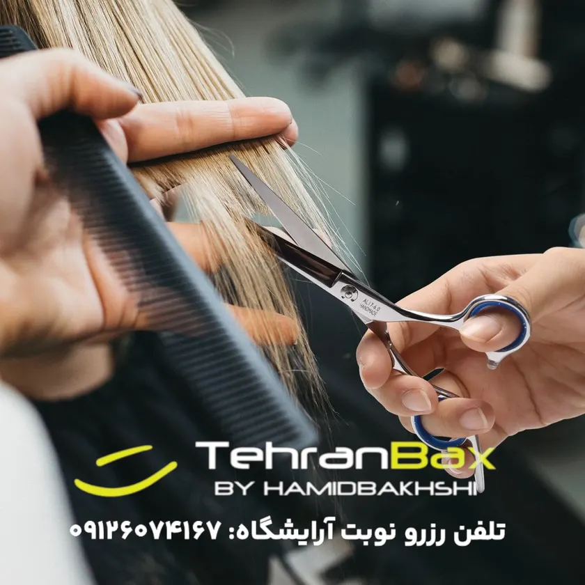 آرایشگاه مردانه در ارگ تجریش