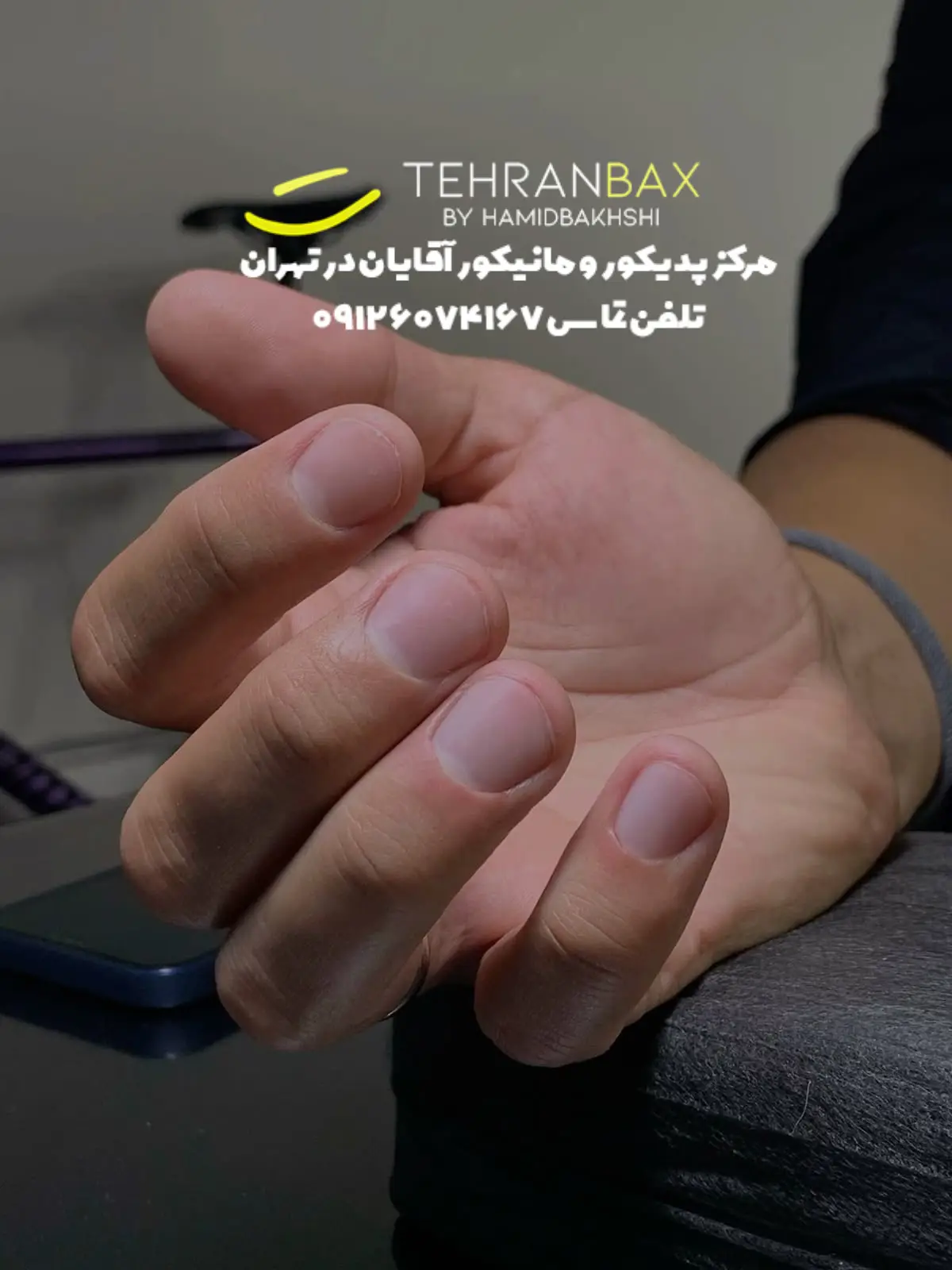 کفسابی دست آقایان