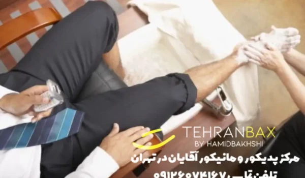 هدیه ای برای سلامت و آرامش پدر