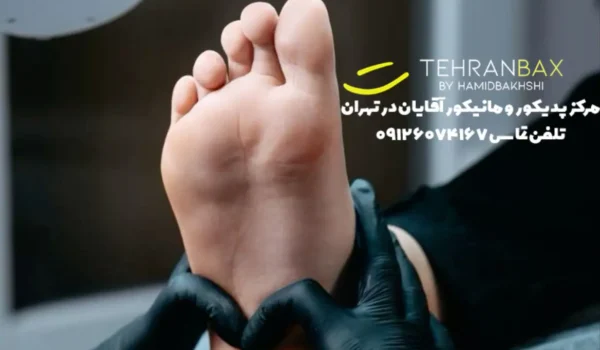 قیمت پدیکور VIP برای آقایان