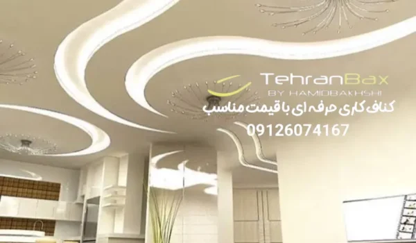 کناف کاری ساده سقف در تهران