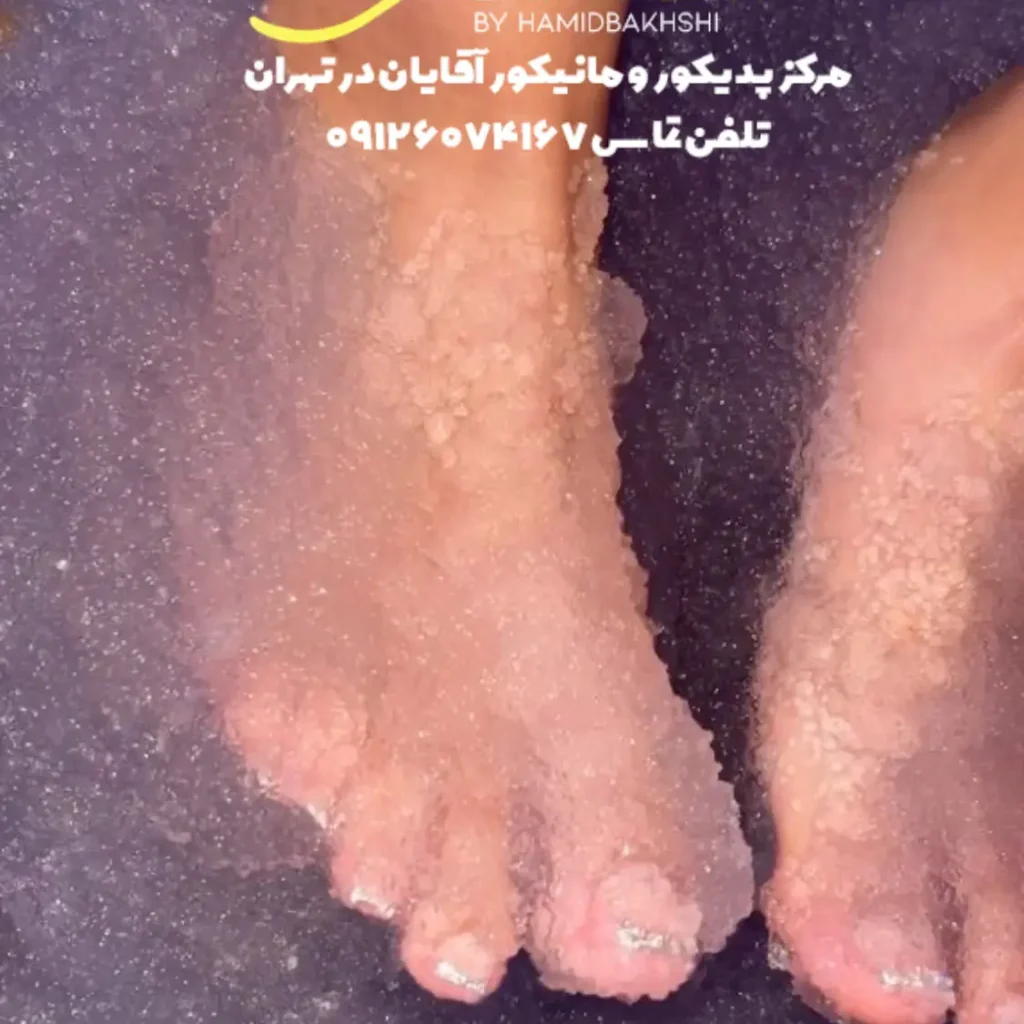 پدیکور مردانه نزدیک پاساژ قائم تجریش