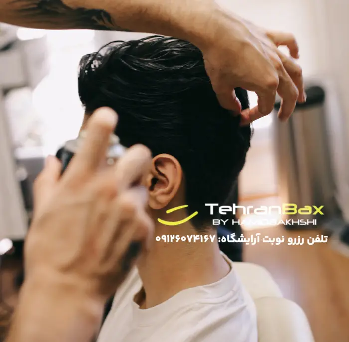آرایشگاه مردانه در غلام جعفری