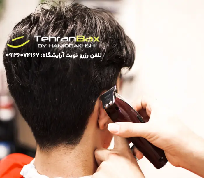 آرایشگاه مردانه نزدیک امامزاده صالح تجریش