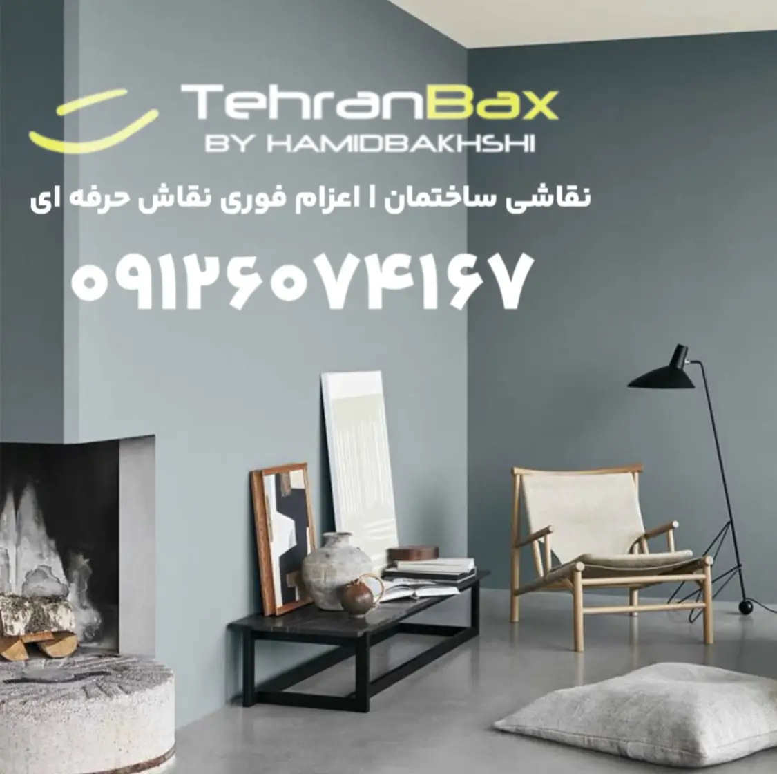 نقاشی ساختمان در تجریش