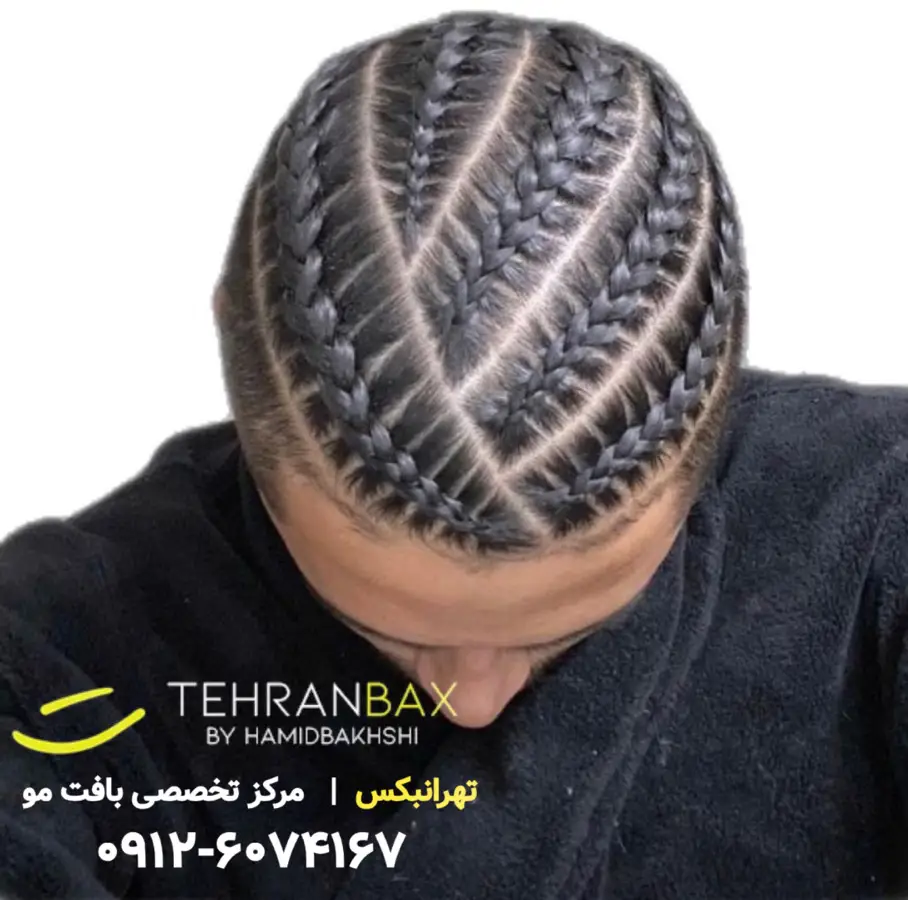 بافت مو چقدر زمان میبره؟