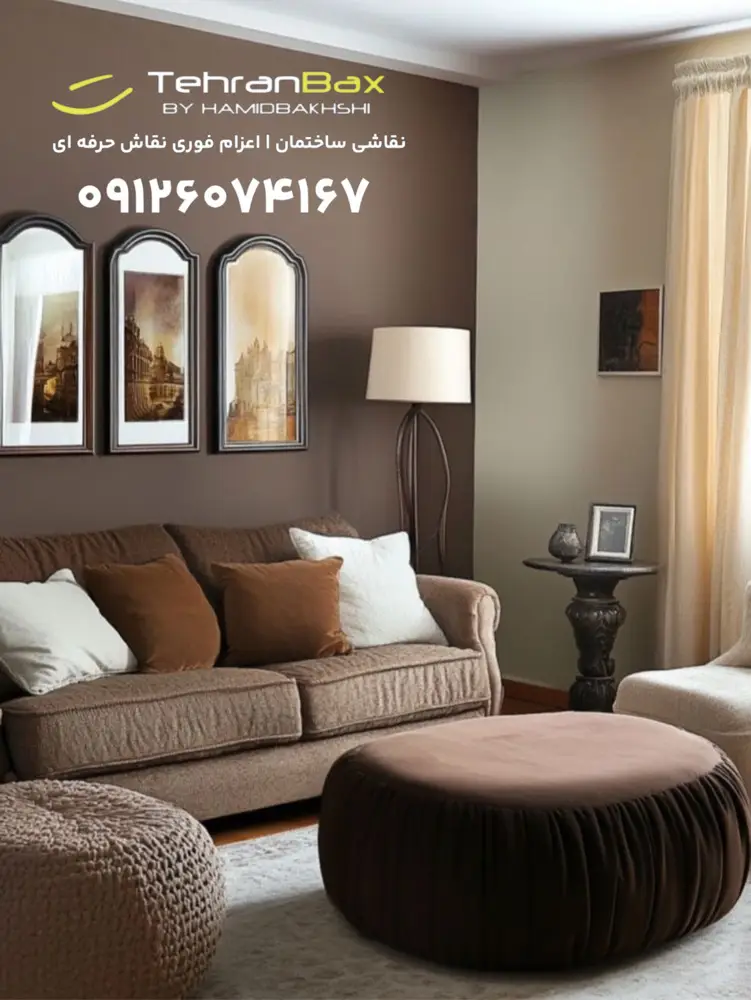 نقاشی ساختمان در تجریش